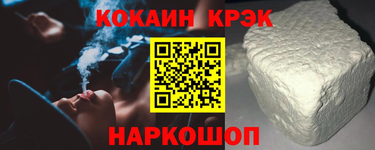 Cocaine Эквадор Губаха