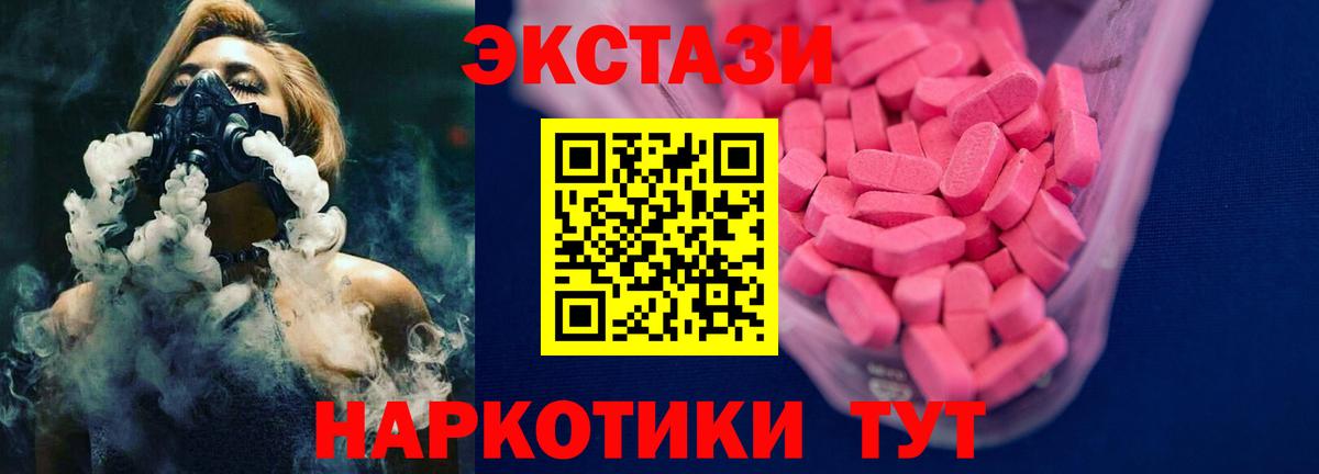 Губаха  Экстази  Вход с VPN  ЭКСТАЗИ Punisher  Ecstasy louis Vuitton 