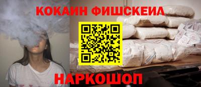 мяу мяу мука Заводоуковск