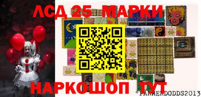 метамфетамин Жуковский
