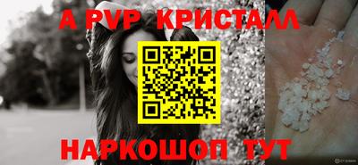 метамфетамин Жуковский