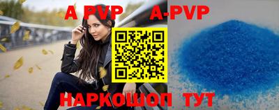 метамфетамин Жуковский
