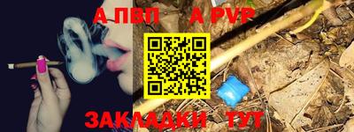 мяу мяу мука Заводоуковск