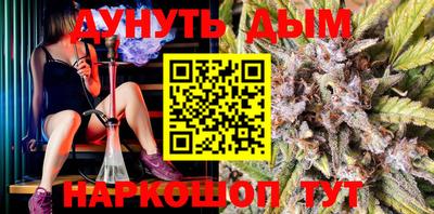 метамфетамин Жуковский