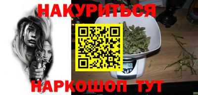 метамфетамин Жуковский