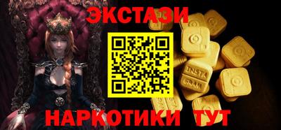 мяу мяу мука Заводоуковск