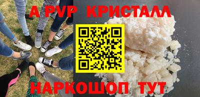 метамфетамин Жуковский