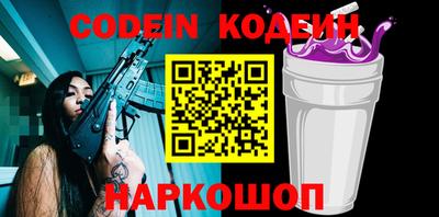 метамфетамин Жуковский