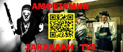 мяу мяу мука Заводоуковск