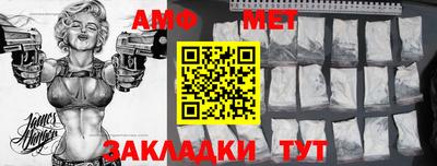 мяу мяу мука Заводоуковск