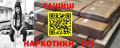 метамфетамин Жуковский