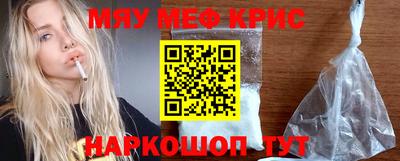 мяу мяу мука Заводоуковск
