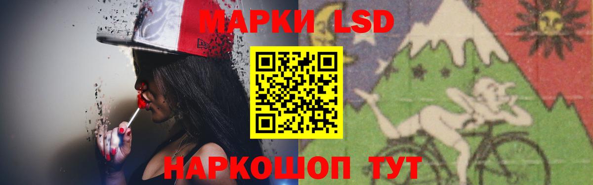 Губаха  LSD-25 экстази ecstasy  Вход с VPN  LSD-25 экстази кислота 