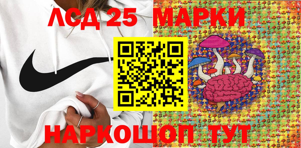 Губаха  Марки NBOMe 1500мкг  Вход с VPN 