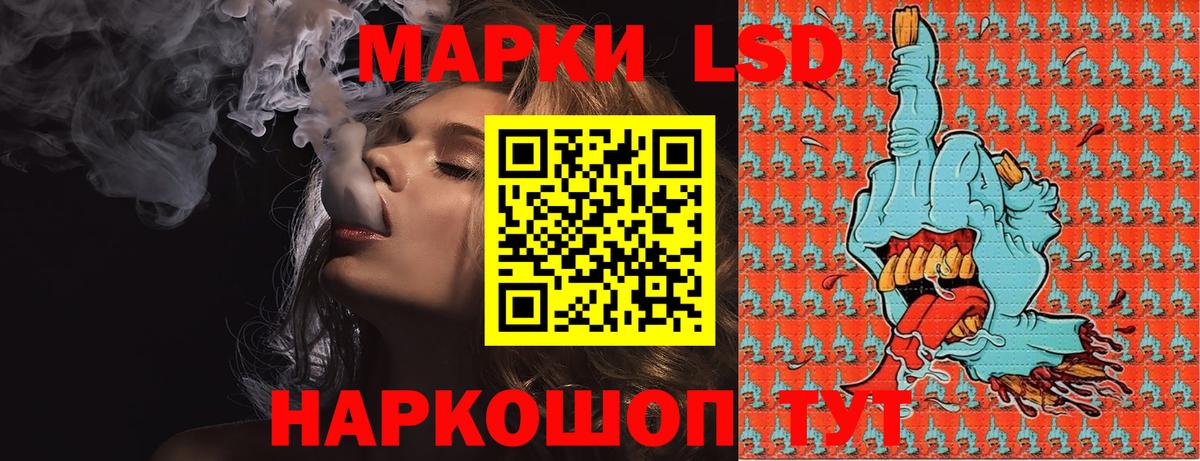 Марки NBOMe 1,8мг Губаха