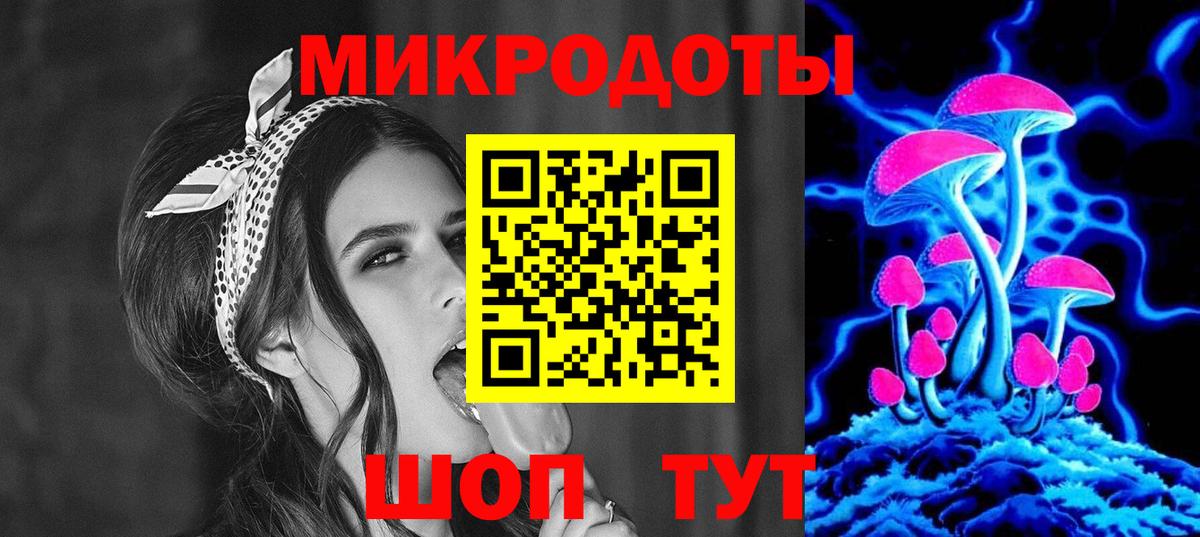 Псилоцибиновые грибы мухоморы  Вход с VPN  Губаха 