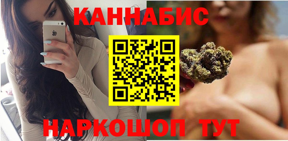 Губаха  Марихуана семена  Бошки Шишки сатива  Конопля конопля  Вход с VPN 